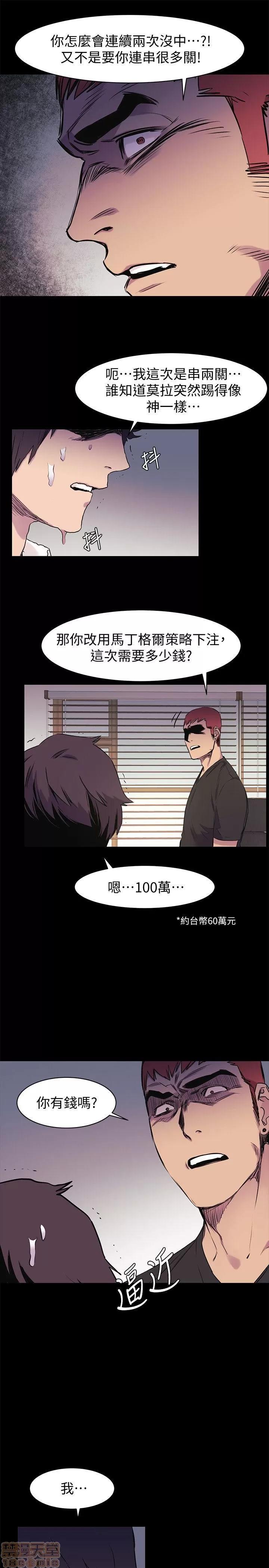 冲突 冲突 46-50 第84页