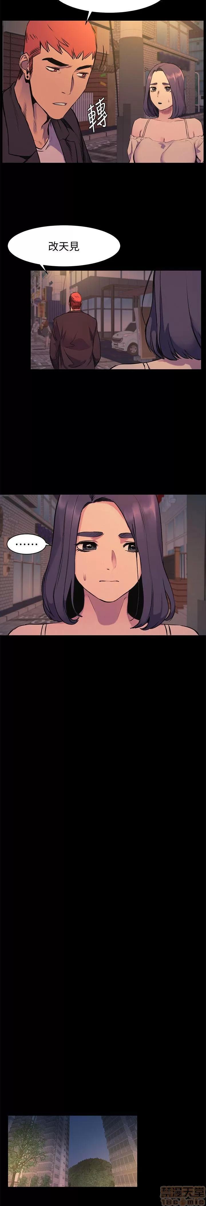 冲突 冲突 46-50 第94页