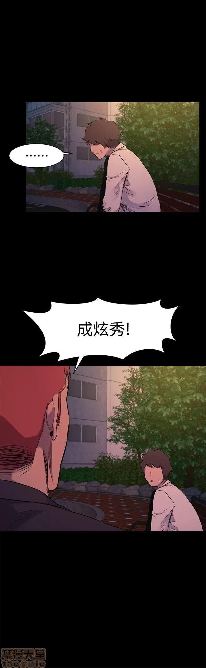 冲突 冲突 46-50 第95页