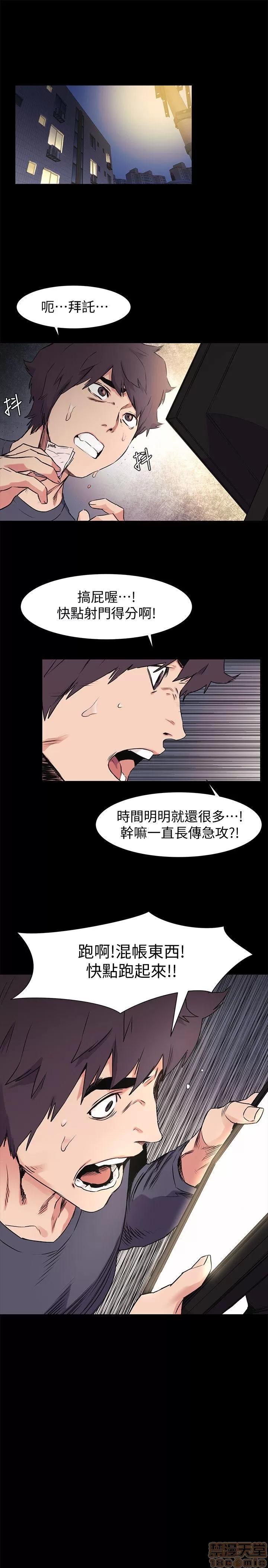 冲突 冲突 46-50 第101页