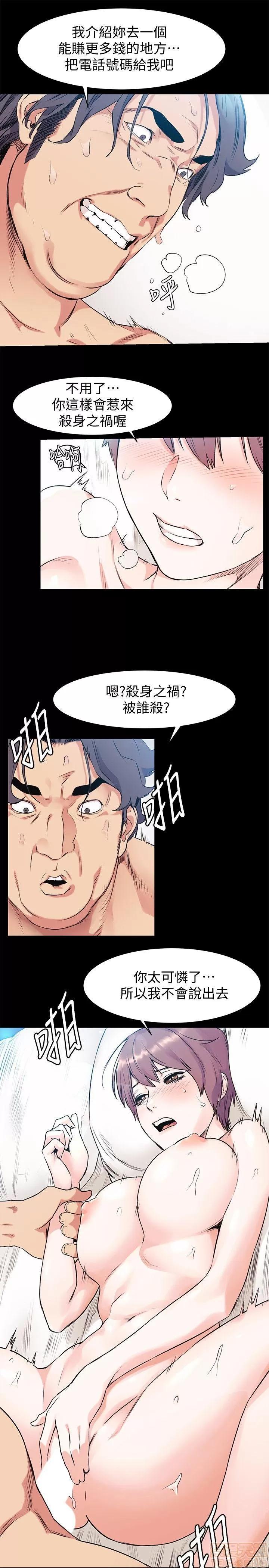 冲突 冲突 46-50 第104页