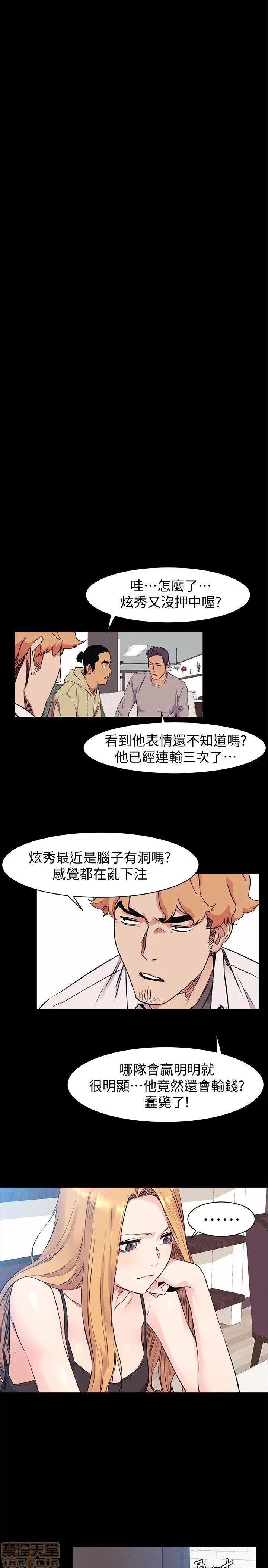冲突 冲突 46-50 第108页
