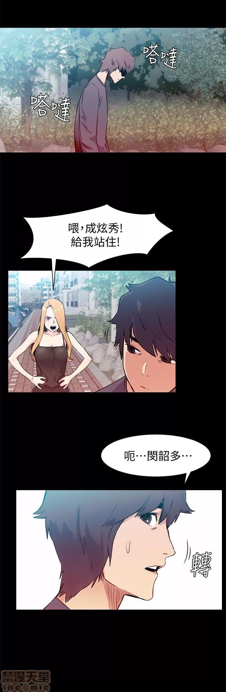 冲突 冲突 46-50 第112页