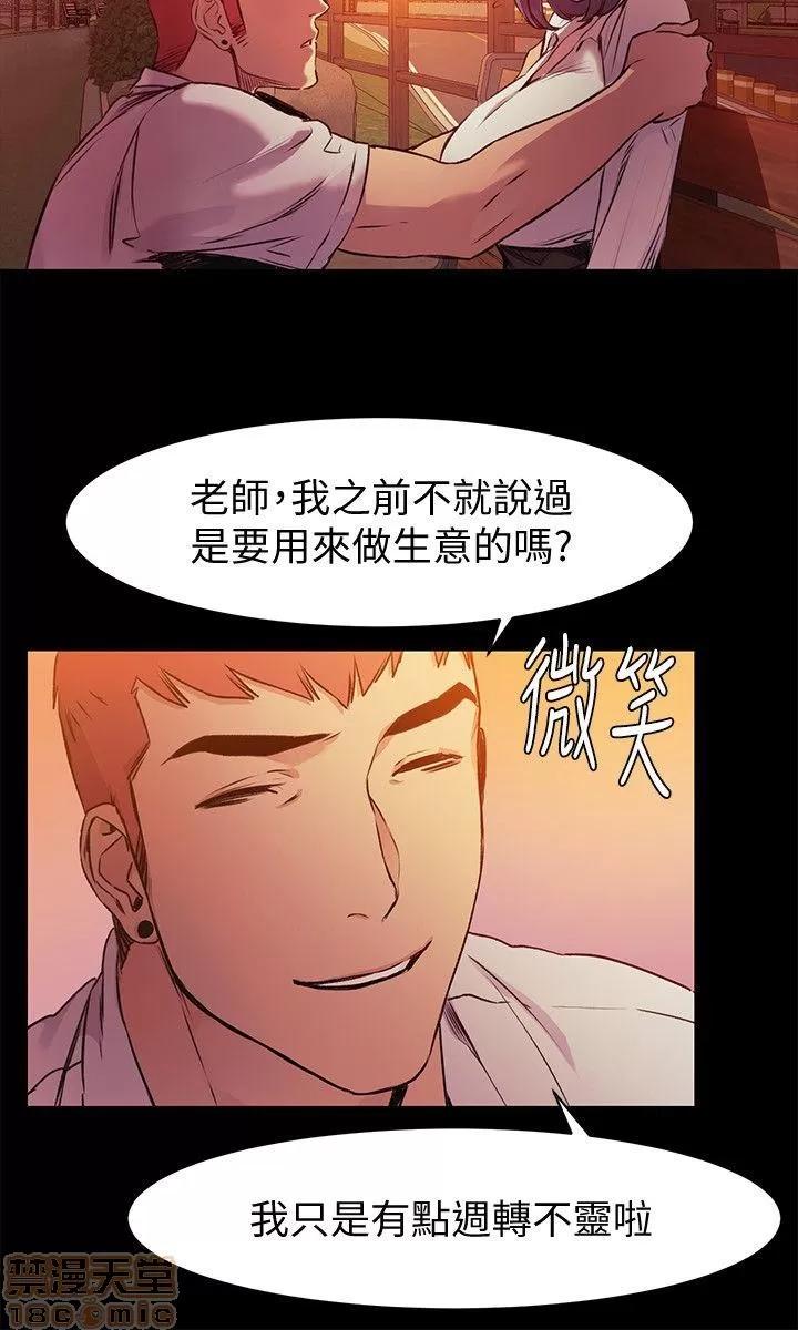 冲突 冲突 46-50 第115页