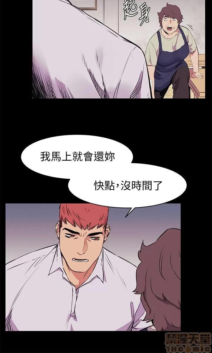 冲突 冲突 46-50 第121页