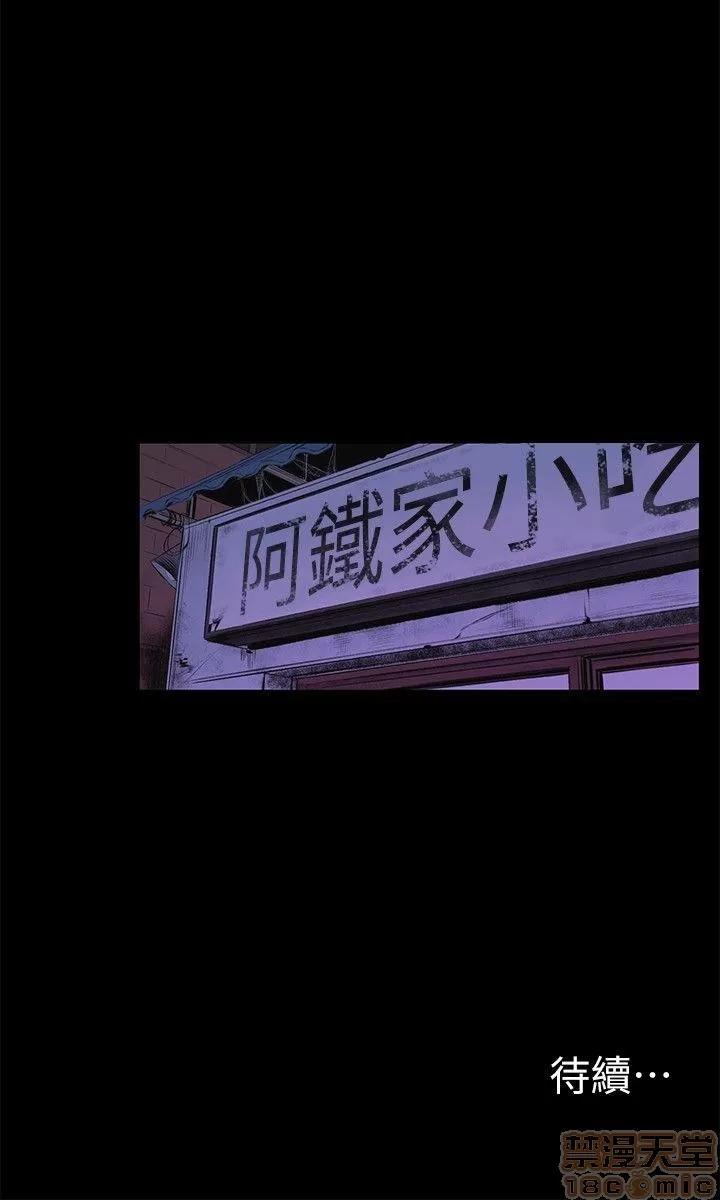 冲突 冲突 46-50 第124页