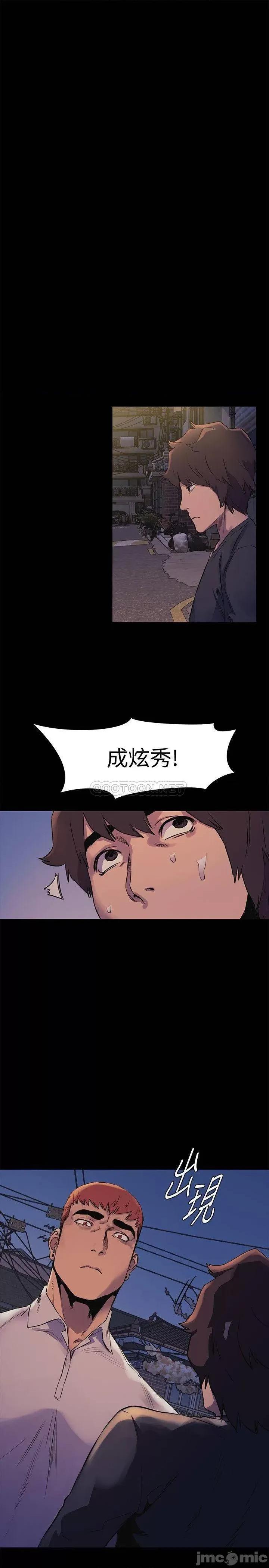 冲突 冲突51-55 第4页
