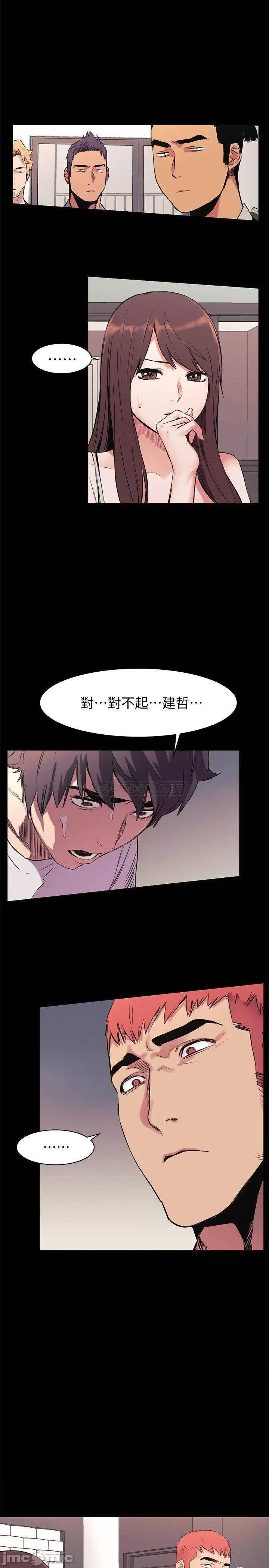 冲突 冲突51-55 第14页