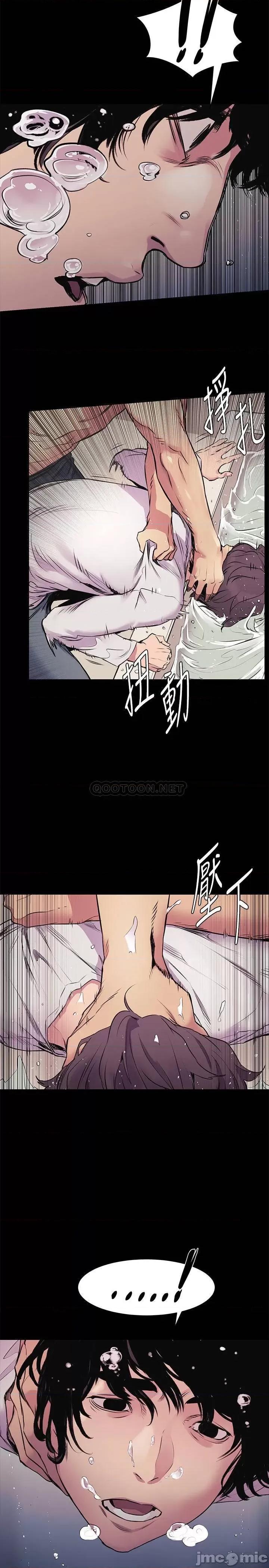 冲突 冲突51-55 第32页
