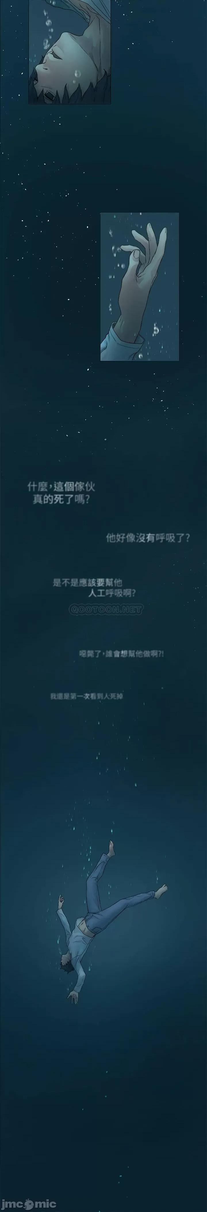 冲突 冲突51-55 第35页