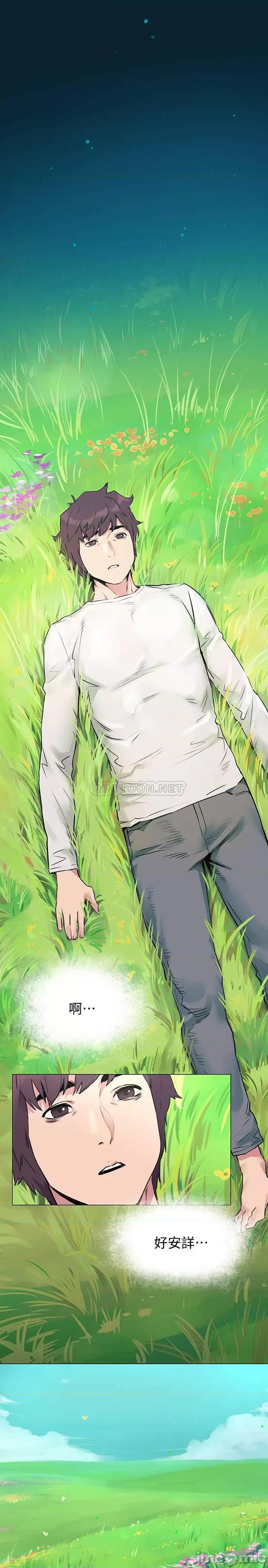 冲突 冲突51-55 第37页