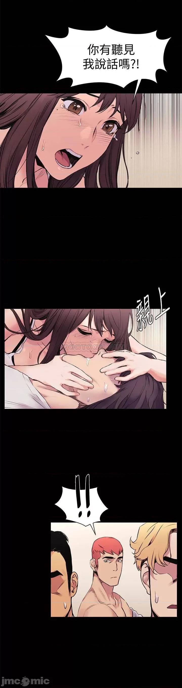 冲突 冲突51-55 第39页