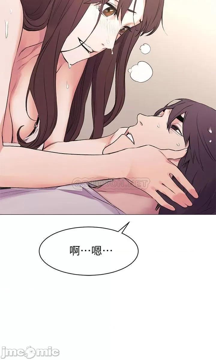 冲突 冲突51-55 第42页