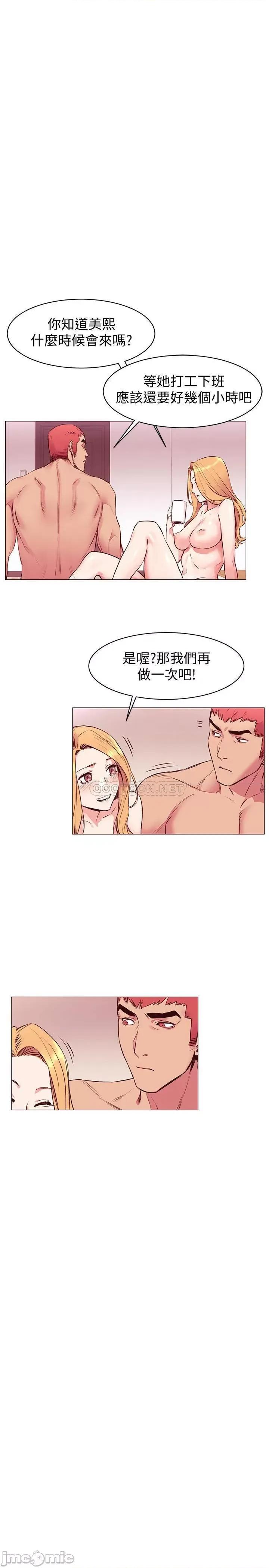 冲突 冲突51-55 第53页