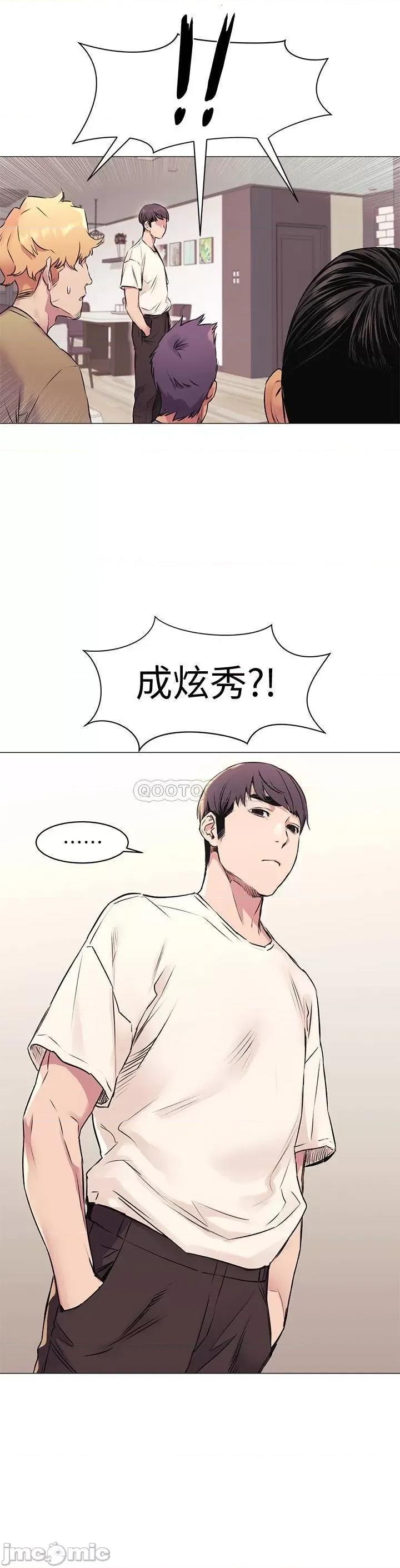 冲突 冲突51-55 第59页