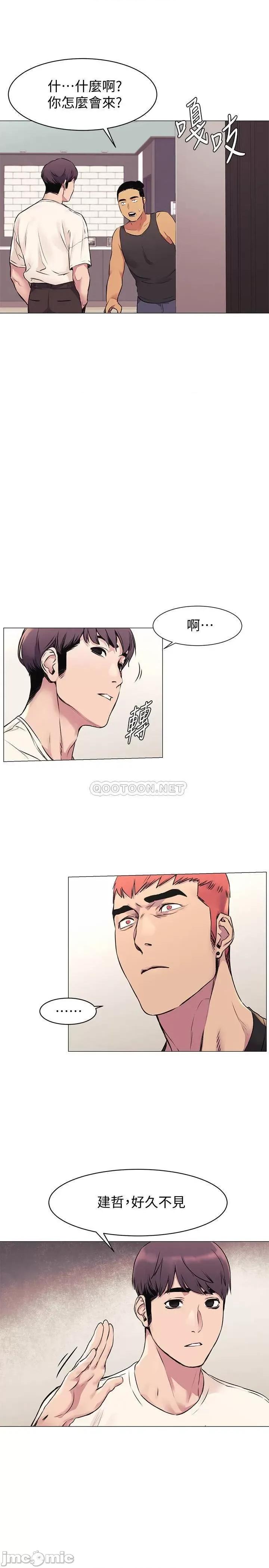 冲突 冲突51-55 第60页