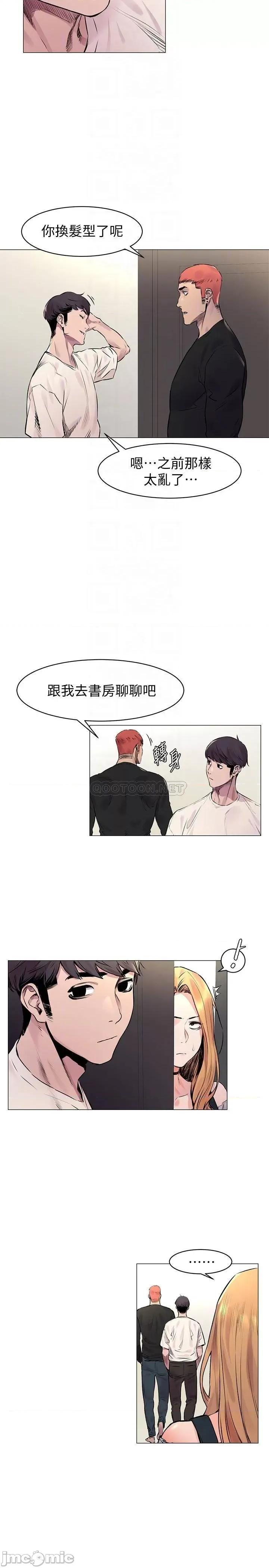 冲突 冲突51-55 第64页