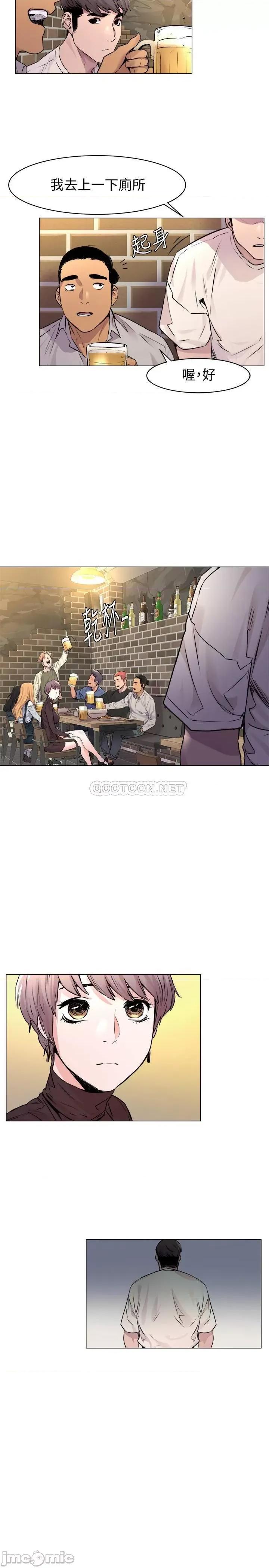 冲突 冲突51-55 第82页