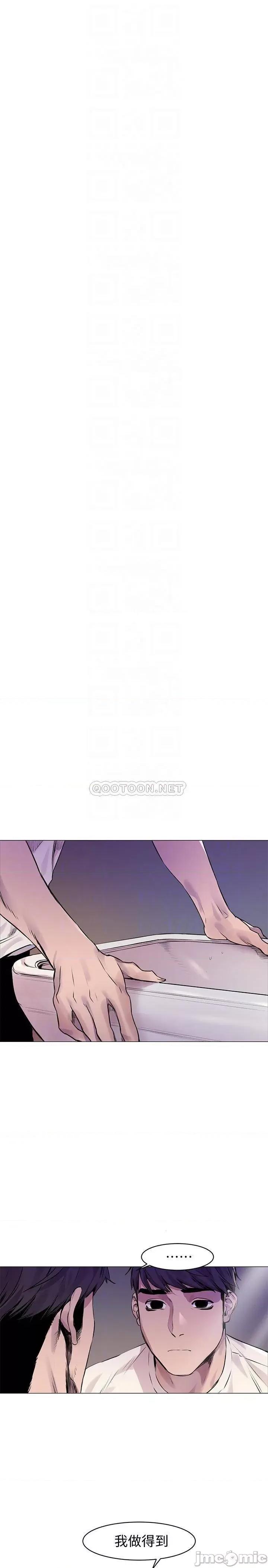 冲突 冲突51-55 第83页