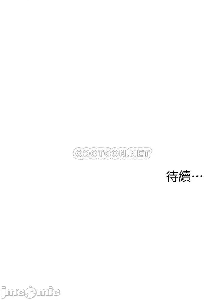 冲突 冲突51-55 第89页