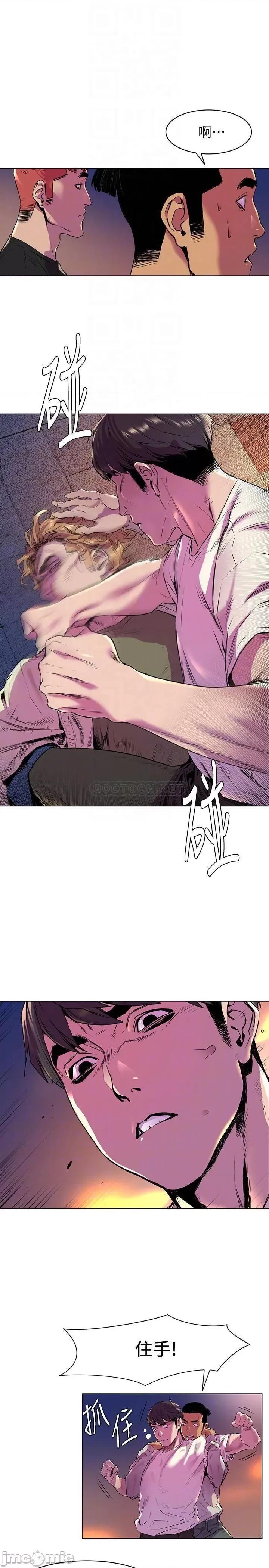 冲突 冲突51-55 第102页
