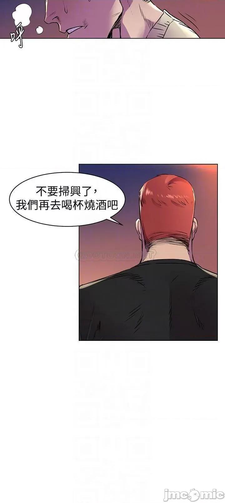 冲突 冲突51-55 第106页