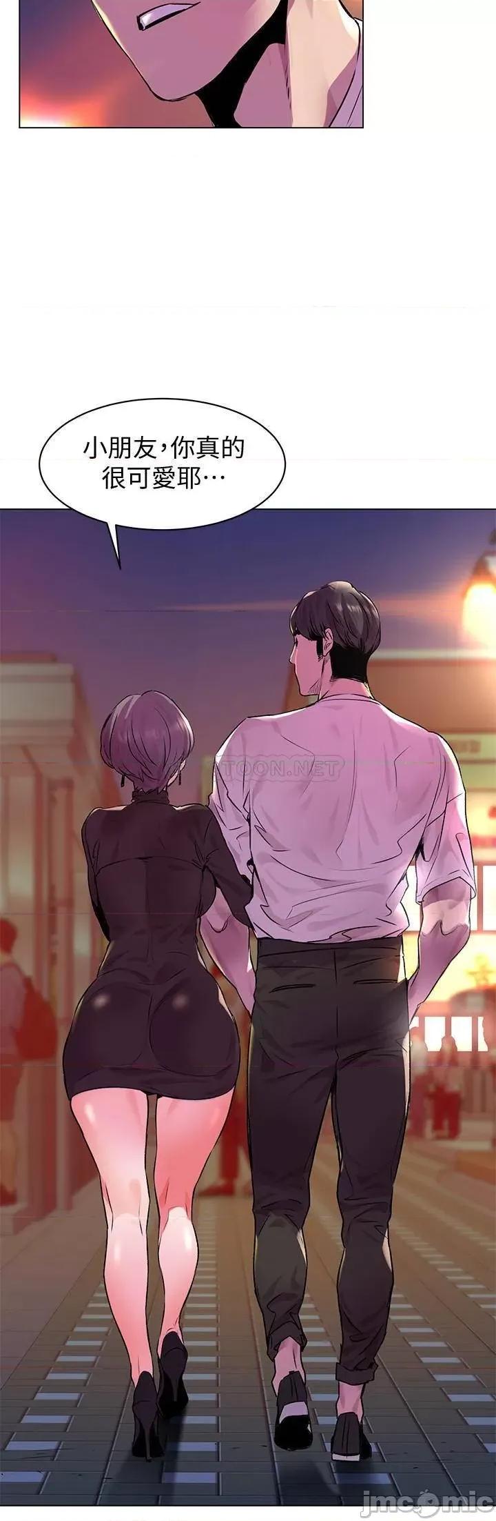 冲突 冲突51-55 第109页