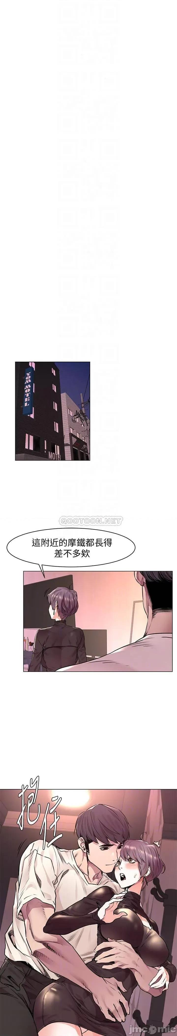 冲突 冲突51-55 第110页
