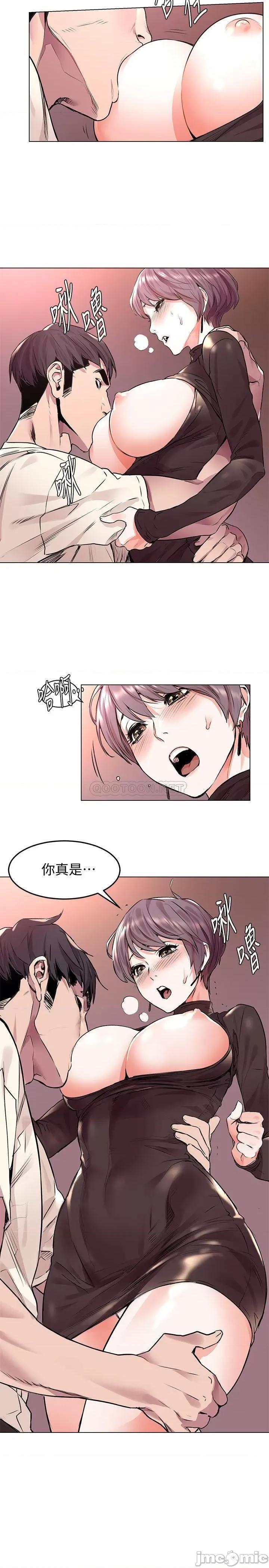 冲突 冲突51-55 第116页