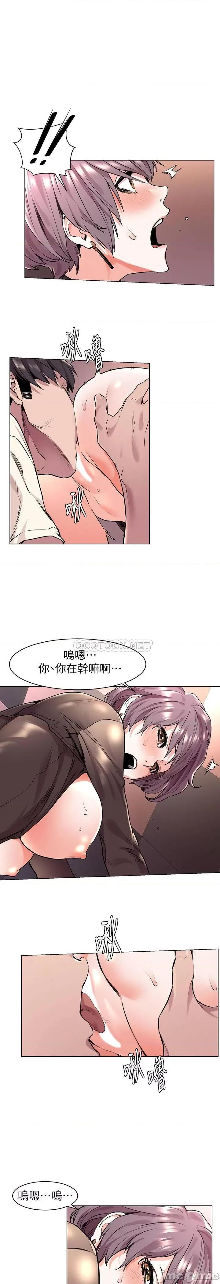 冲突 冲突51-55 第124页