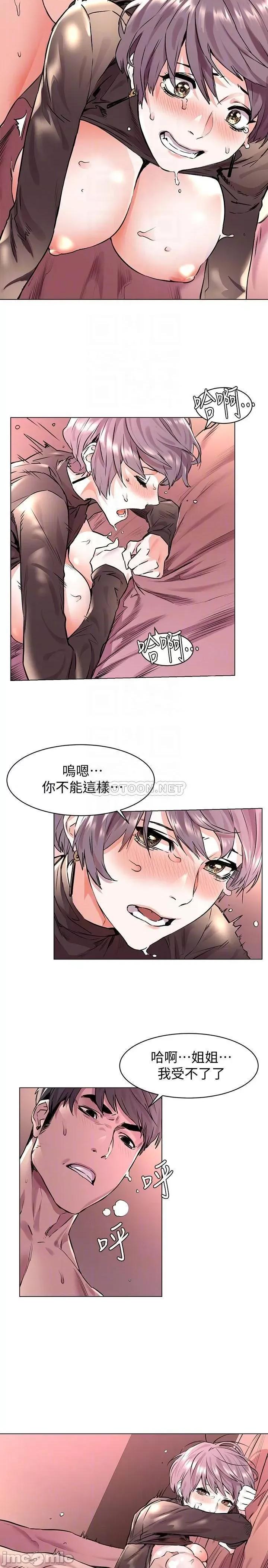 冲突 冲突51-55 第131页
