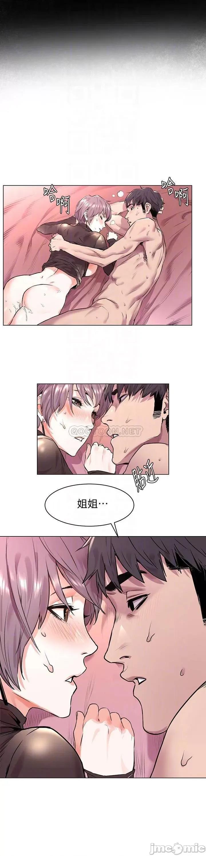 冲突 冲突51-55 第135页