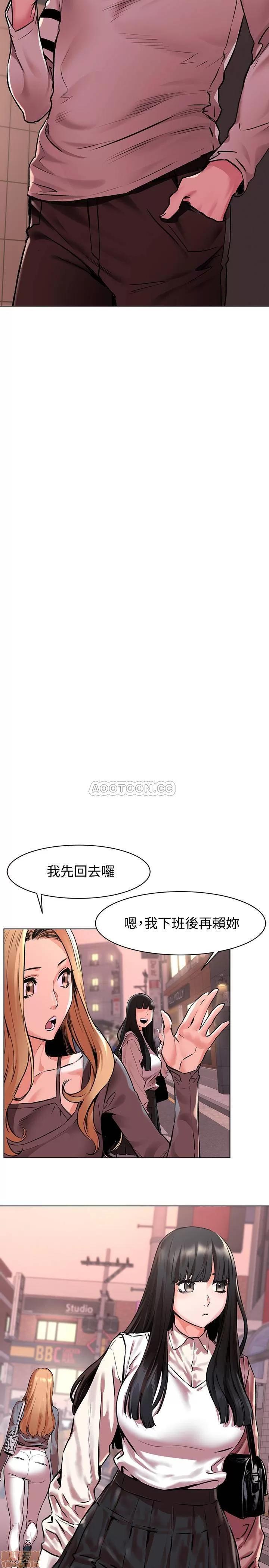 冲突 冲突 56-60 (补档) 第65页