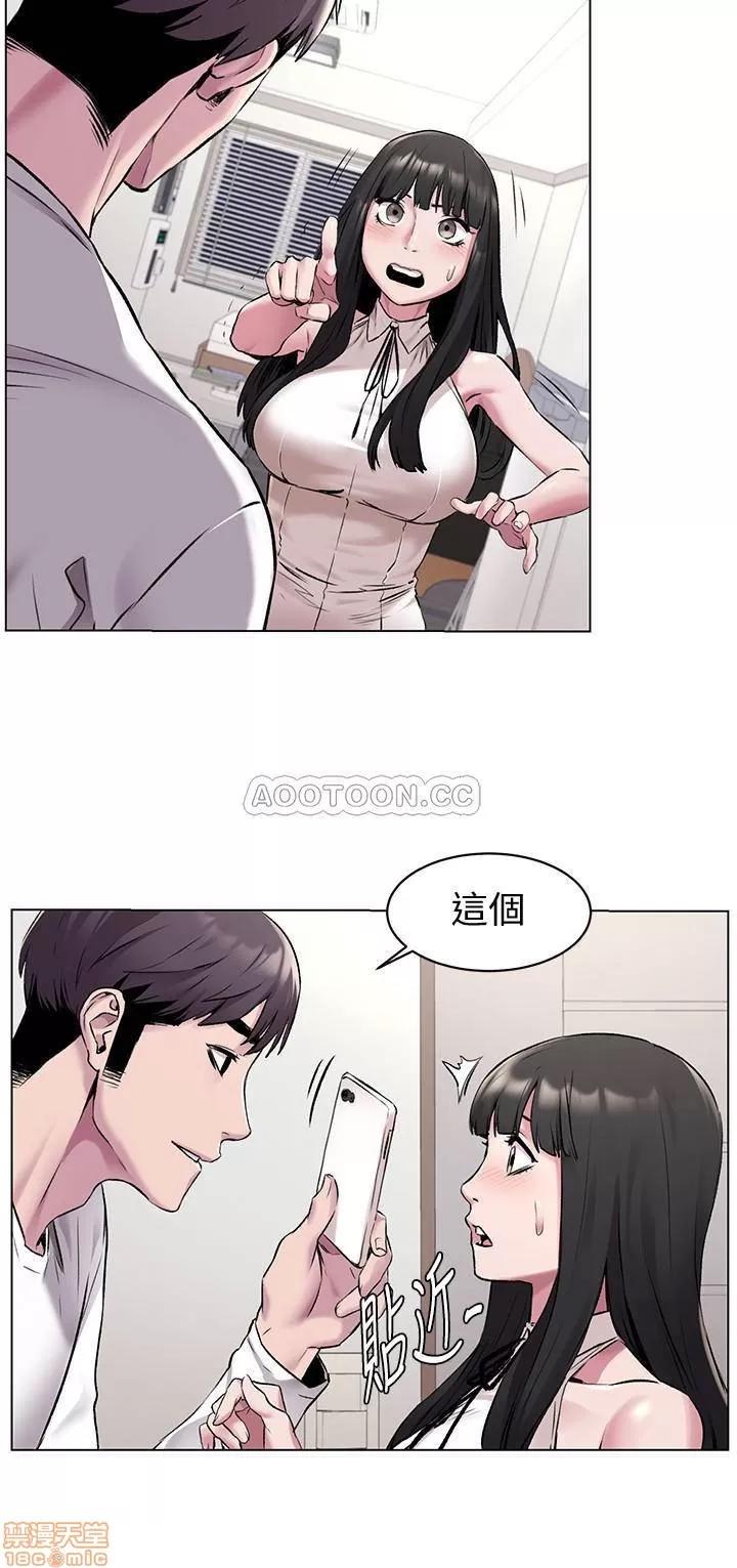 冲突 冲突 56-60 (补档) 第75页