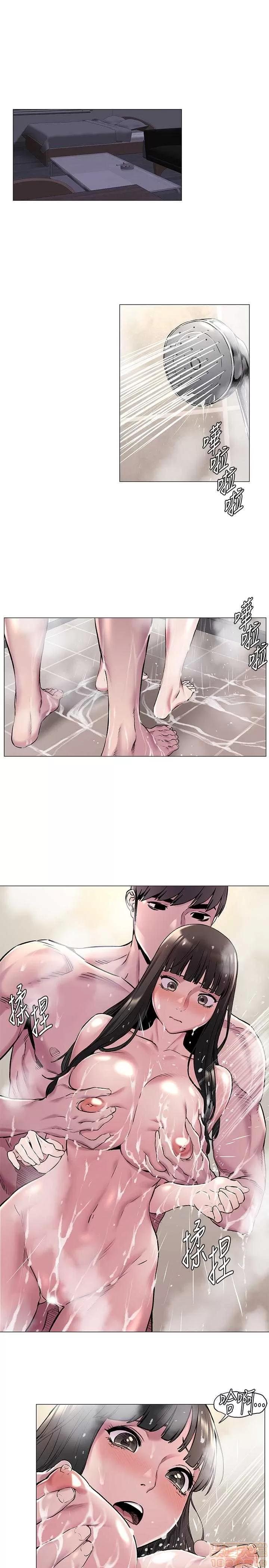 冲突 冲突 61-66 第3页