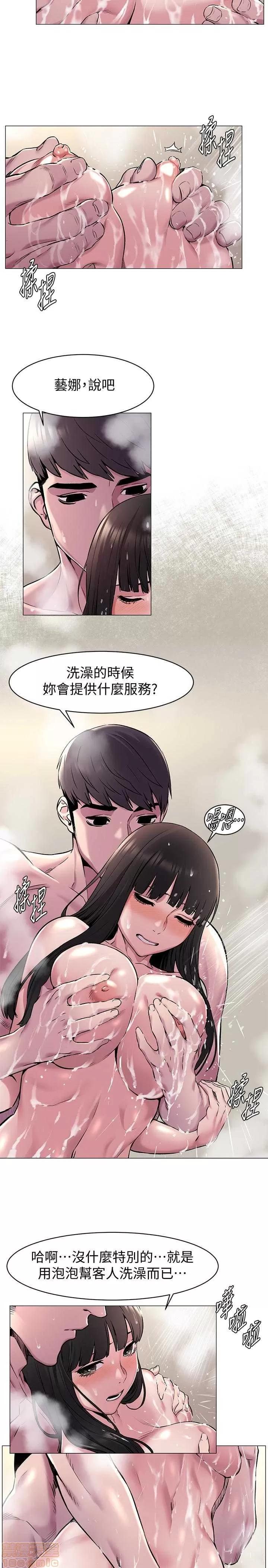 冲突 冲突 61-66 第4页