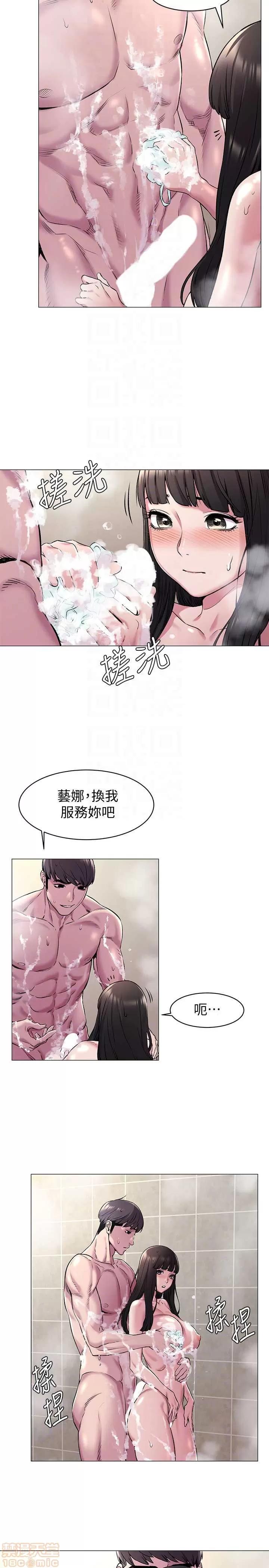冲突 冲突 61-66 第7页