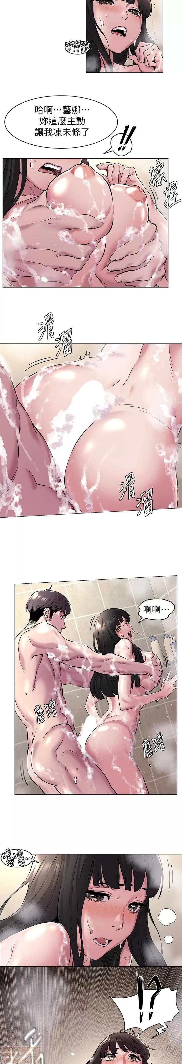 冲突 冲突 61-66 第10页