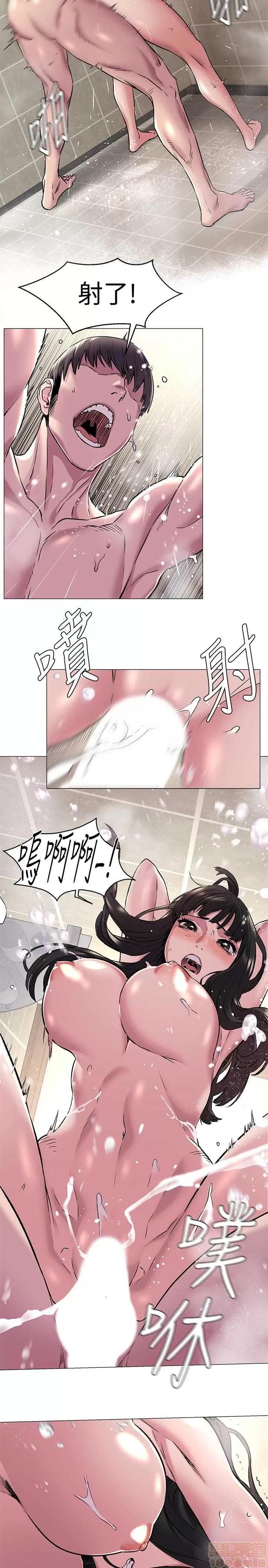冲突 冲突 61-66 第16页