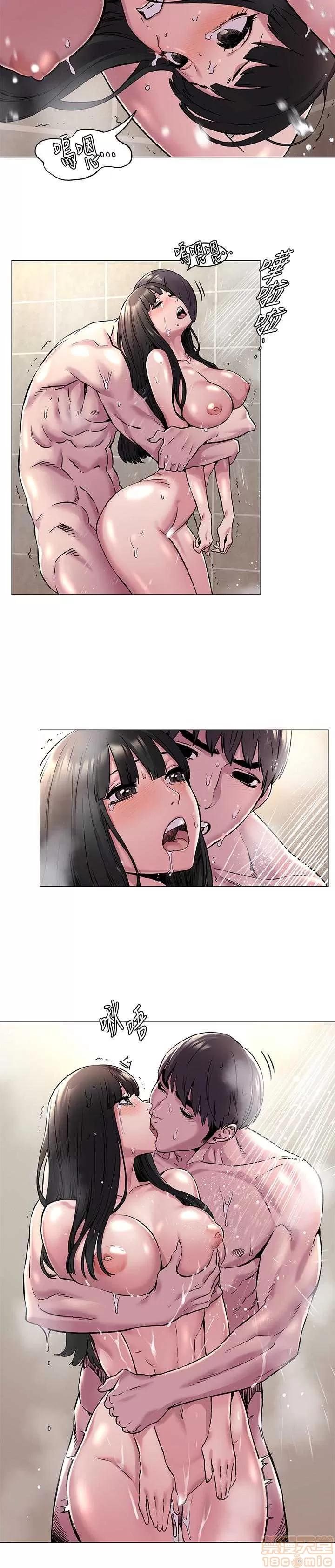 冲突 冲突 61-66 第17页