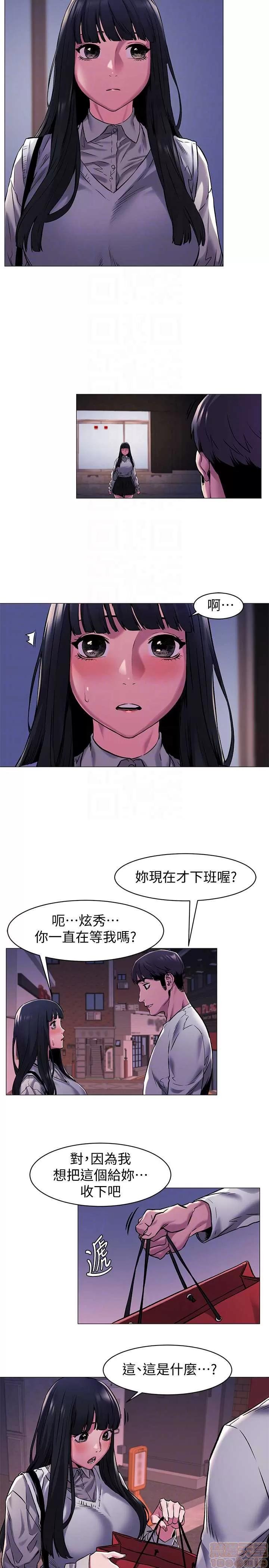 冲突 冲突 61-66 第19页