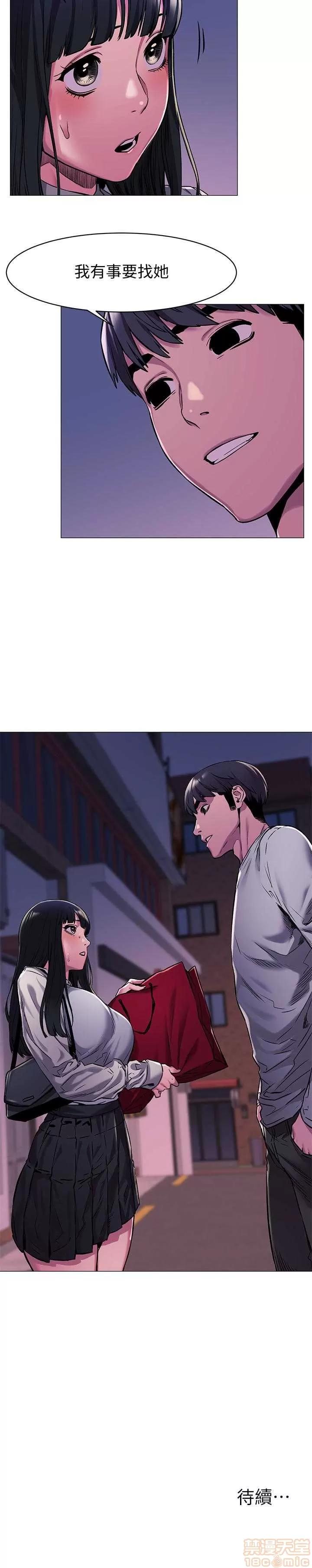冲突 冲突 61-66 第21页