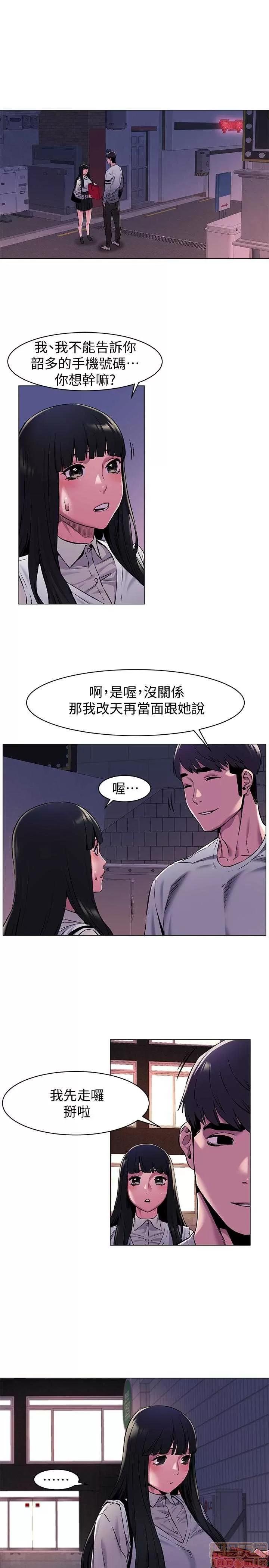 冲突 冲突 61-66 第25页