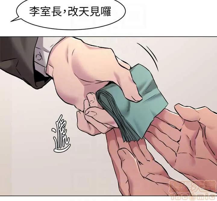 冲突 冲突 61-66 第35页