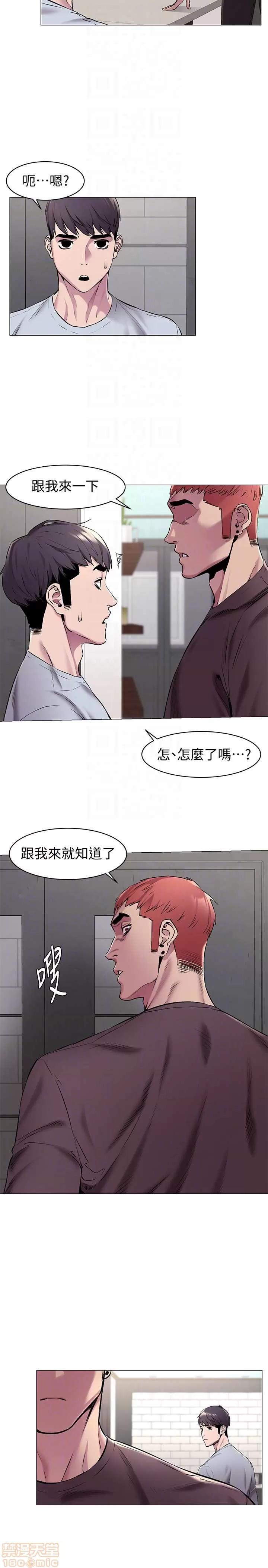 冲突 冲突 61-66 第39页