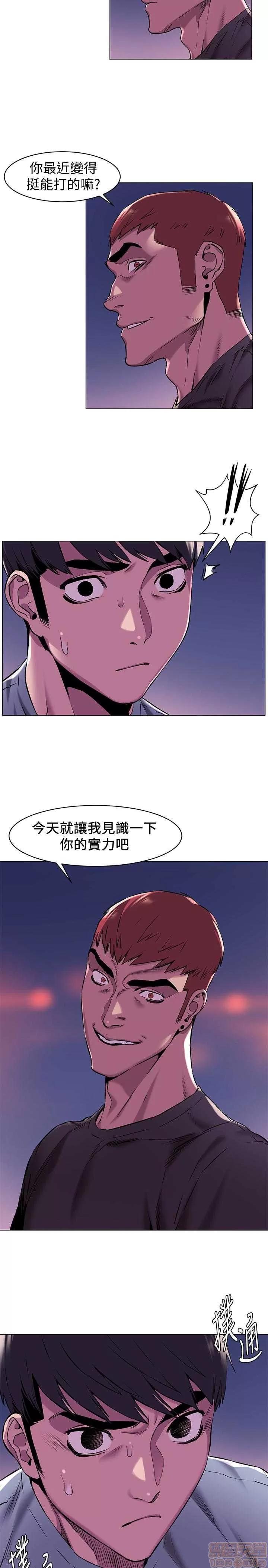 冲突 冲突 61-66 第42页