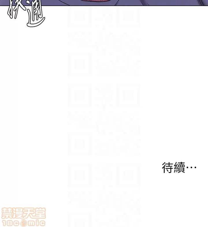 冲突 冲突 61-66 第43页