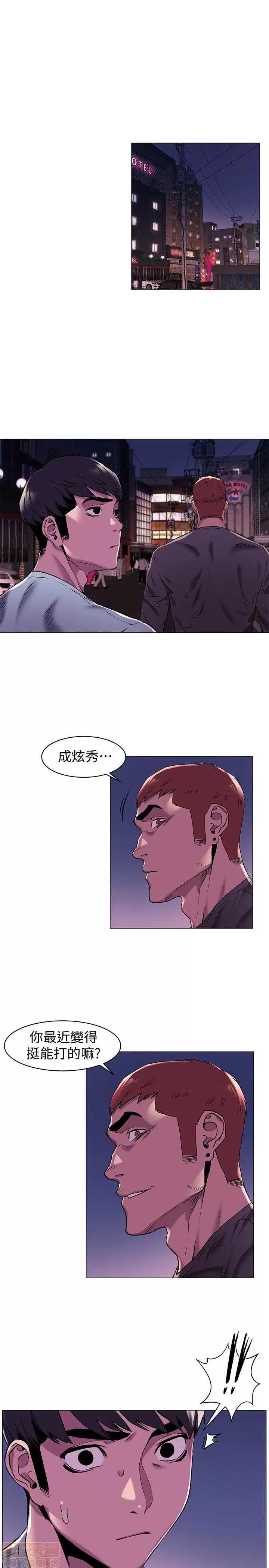 冲突 冲突 61-66 第44页