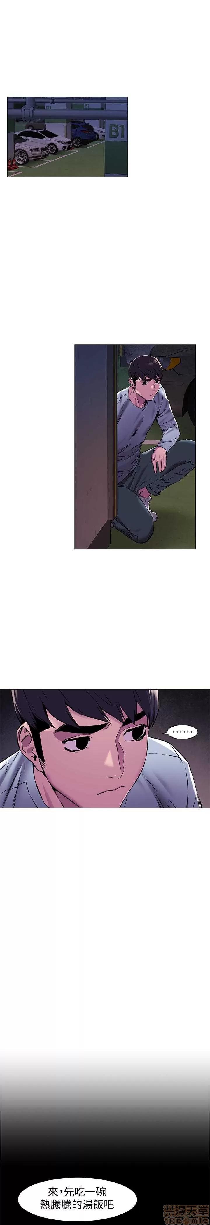 冲突 冲突 61-66 第46页