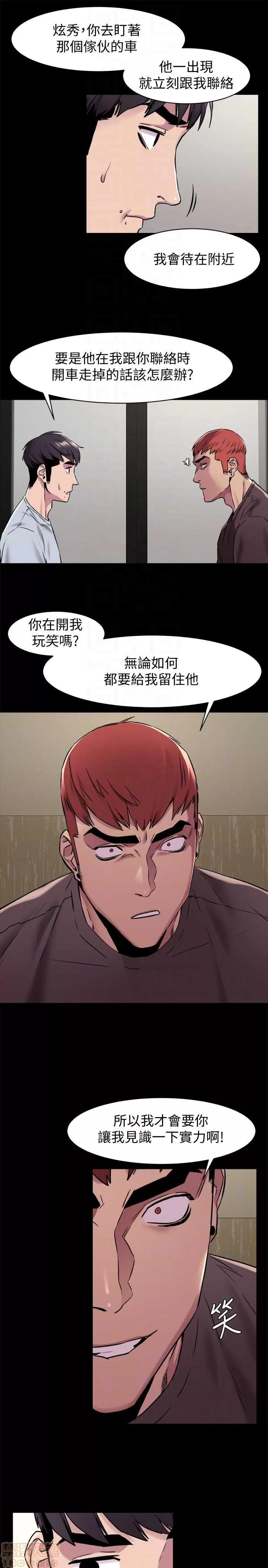 冲突 冲突 61-66 第49页